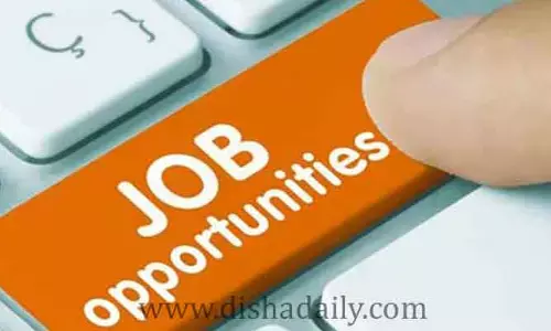ఫిజియోథెరపీ పోస్టుకు దరఖాస్తులు ఆహ్వానం