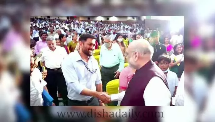 బీజేపీలోకి టీమిండియా మాజీ కెప్టెన్ MS.Dhoni ? బీజేపీలోకి టీమిండియా మాజీ కెప్టెన్ MS.Dhoni ?