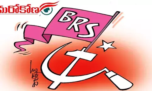 మరోకోణం: బీఆర్ఎస్‌కు విప్లవశక్తుల అండ? ఇంకెవరు కలవబోతున్నారు?