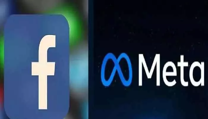 Meta India:మెటా ఇండియాను వీడిన ఇద్దరు టాప్ ఎగ్జిక్యూటివ్లు! Meta India:మెటా ఇండియాను వీడిన ఇద్దరు టాప్ ఎగ్జిక్యూటివ్లు!