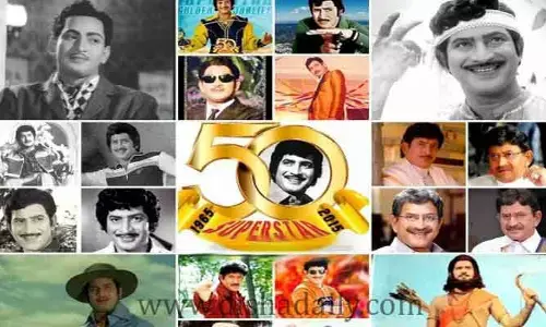 Super Star Krishna: హీరోగా సూపర్ స్టార్ కృష్ణ అందుకున్న ప్రతిష్ఠాత్మక అవార్డులు..