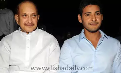 Super Star Krishna:  మహేశ్ అన్నా.. నీకే ఎందుకు ఇన్ని బాధలు?