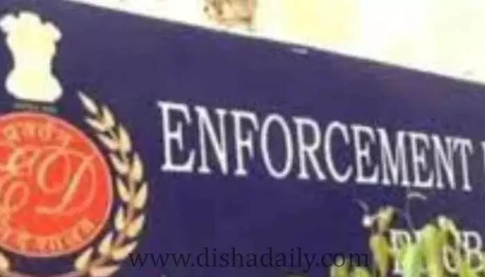 Delhi Liquor Scam : ఎన్ఫోర్స్ మెంట్ చేతికి కీలక ఆధారాలు?.. అందులో తెలంగాణ నేతల లిస్ట్ Delhi Liquor Scam : ఎన్ఫోర్స్ మెంట్ చేతికి కీలక ఆధారాలు?.. అందులో తెలంగాణ నేతల లిస్ట్