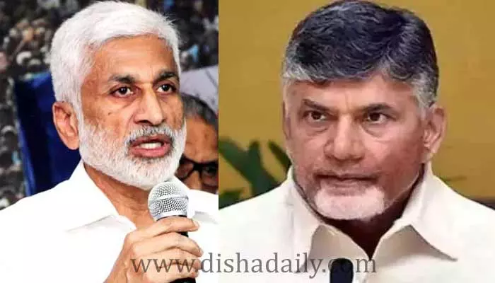 Chandra Babu Naidu.. ఈ జన్మలో మళ్లీ సీఎం కాలేవు...Vijaya Sai Reddy