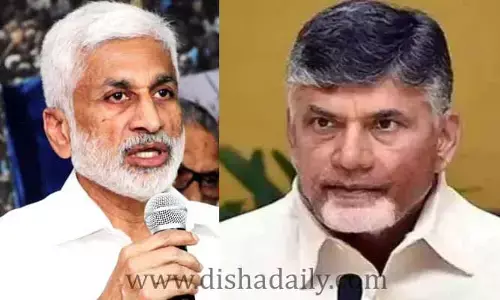 Chandra Babu Naidu.. ఈ జన్మలో మళ్లీ సీఎం కాలేవు...Vijaya Sai Reddy