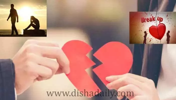 డీప్ ప్రేమలో ఉన్నారా.. అయితే మీ లవ్ బ్రేకప్ అవుతుందేమో ఇలా తెలుసుకోండి డీప్ ప్రేమలో ఉన్నారా.. అయితే మీ లవ్ బ్రేకప్ అవుతుందేమో ఇలా తెలుసుకోండి