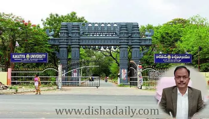 Kakatiya University ప్రతిష్ఠకు మకిలీ పట్టిస్తున్న కాలకేయుడు