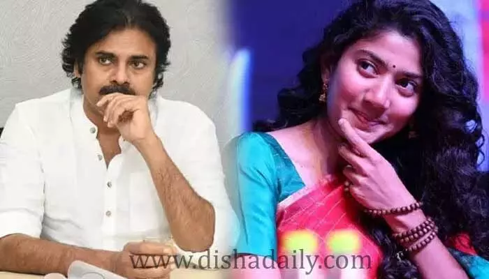 Pawan kalyan సాయి పల్లవిని రిజెక్ట్ చేశాడా..! Pawan kalyan సాయి పల్లవిని రిజెక్ట్ చేశాడా..!