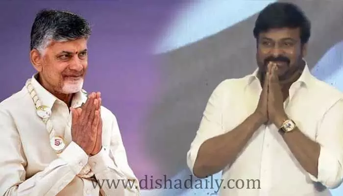 Chiranjeevi కి Chandrababu శుభాకాంక్షలు Chiranjeevi కి Chandrababu శుభాకాంక్షలు