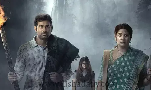 Masooda   సినిమా రెండు రోజుల  కలెక్షన్స్