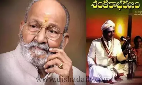 Sankarabharanam (శంకరాభరణం) చిత్రం 53వ ఐఎఫ్‌ఎఫ్‌ఐలో ఇండియన్‌ క్లాసికల్‌ విభాగంలో ఎంపిక