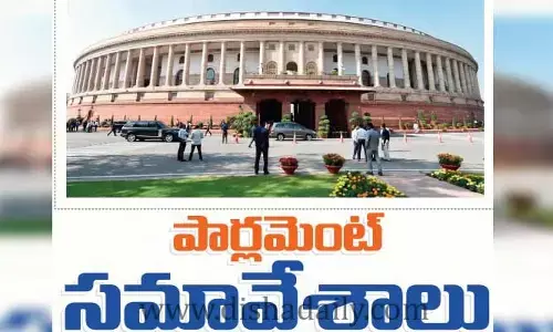 పార్లమెంట్ సమావేశాలు - శాసన ప్రక్రియ