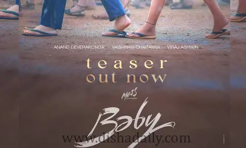 Anand Deverakonda  Baby  సినిమా టీజర్  రివ్యూ