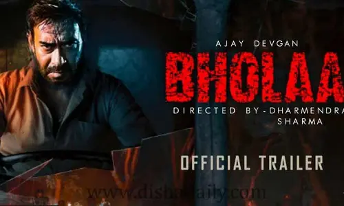 ఖైదీ రీమేక్ భోలా టీజర్ రిలీజ్.. సర్‌ప్రైజ్ చేసిన సీనియర్ హీరో