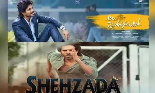 Ala Vaikunthapurramuloo  రీమేక్.. హిందీ టీజర్ ఎలా ఉందో తెలుసా?