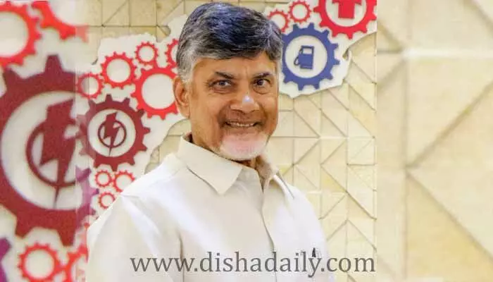 Chadrababuకు కేంద్రం ఆహ్వానం.. డిసెంబర్ 5న ఢిల్లీకి..! Chadrababuకు కేంద్రం ఆహ్వానం.. డిసెంబర్ 5న ఢిల్లీకి..!