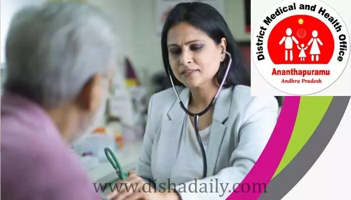 DMHO అనంతపురం జిల్లాలో స్పెషలిస్ట్, మెడికల్ ఆఫీసర్ పోస్టులు DMHO అనంతపురం జిల్లాలో స్పెషలిస్ట్, మెడికల్ ఆఫీసర్ పోస్టులు