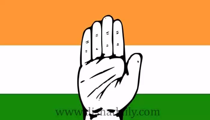 ఎన్నికల ముంగిట్లో కాంగ్రెస్ ప్రభుత్వం సంచలన నిర్ణయం! ఎన్నికల ముంగిట్లో కాంగ్రెస్ ప్రభుత్వం సంచలన నిర్ణయం!