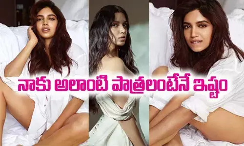 వివాదాలు చుట్టుముట్టిన పాత్రలే కావాలి.. బోల్డ్ బ్యూటీ