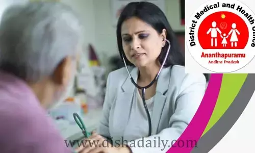 DMHO అనంతపురం జిల్లాలో స్పెషలిస్ట్, మెడికల్ ఆఫీసర్ పోస్టులు