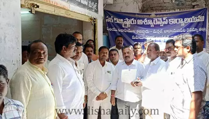 రిజిస్ట్రేషన్ కార్యాలయం ఎదుట రియల్టర్ల ధర్నా.. రిజిస్ట్రేషన్ కార్యాలయం ఎదుట రియల్టర్ల ధర్నా..