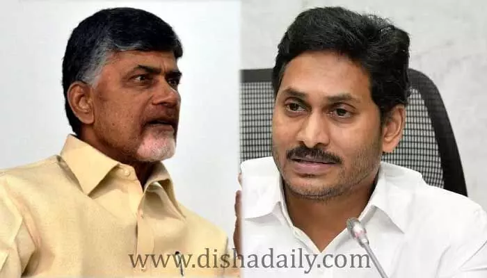 రాజీనామా చేసి పో.. సీఎం జగన్పై Chandrababu తీవ్ర ఆగ్రహం రాజీనామా చేసి పో.. సీఎం జగన్పై Chandrababu తీవ్ర ఆగ్రహం