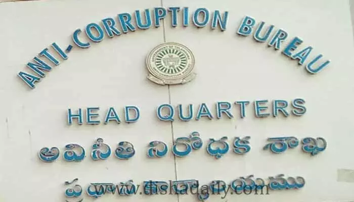 అవినీతి అధికారులను కోర్టులో హాజరు పరిచిన ఏసీబీ అవినీతి అధికారులను కోర్టులో హాజరు పరిచిన ఏసీబీ
