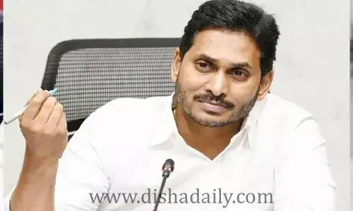 YCP Target 2024 : Y. S. Jagan Mohan Reddy  కీలక నిర్ణయం.. 2024 ఎన్నికల టీమ్ ప్రకటన