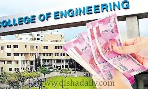 అధిక ఫీజు వసూలు చేసిన కాలేజీలకు భారీగా ఫైన్