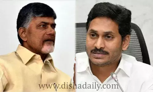 రాజీనామా చేసి పో.. సీఎం జగన్‌పై  Chandrababu తీవ్ర ఆగ్రహం