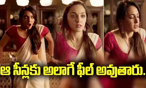 అలాంటి సీన్లను ప్రజలు నాన్సెన్స్‌గా ఫీల్ అవుతారు : Kiara Advani