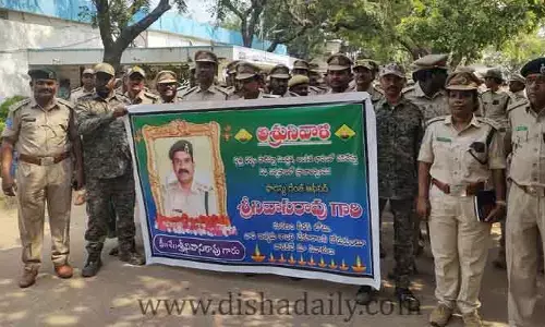 అటవీ శాఖ అధికారులకు రక్షణ కల్పించాలి