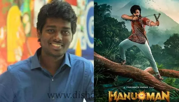 Hanuman Teaser REVIEW పై కోలీవుడ్ డైరెక్టర్ ఇంట్రెస్టింగ్ కామెంట్స్ Hanuman Teaser REVIEW పై కోలీవుడ్ డైరెక్టర్ ఇంట్రెస్టింగ్ కామెంట్స్