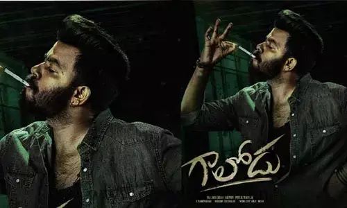  Gaalodu    సినిమాతో హిట్టు కొట్టేసిన సుడిగాలి సుధీర్  !