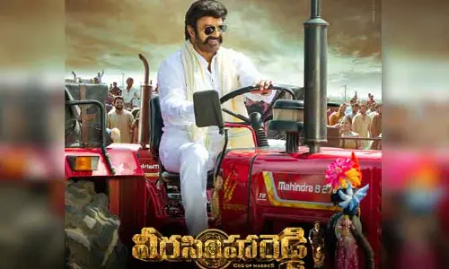 Veera Simha Reddy మూవీ నుంచి.. ఫస్ట్ లిరికల్ సాంగ్ రిలీజ్