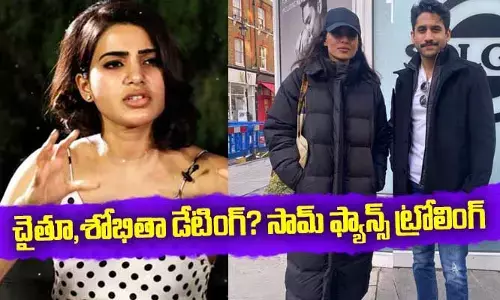 ఆ హీరోయిన్ తో చైతూ షికార్లు.. దారుణంగా ట్రోల్స్  చేస్తున్నSamantha  అభిమానులు..