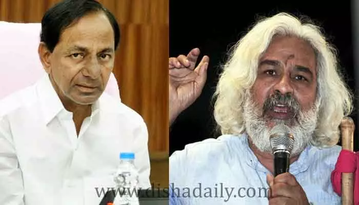 KCR రాజకీయంగా పతనమయ్యే టైమొచ్చింది: గద్దర్ సంచలన కామెంట్స్ KCR రాజకీయంగా పతనమయ్యే టైమొచ్చింది: గద్దర్ సంచలన కామెంట్స్