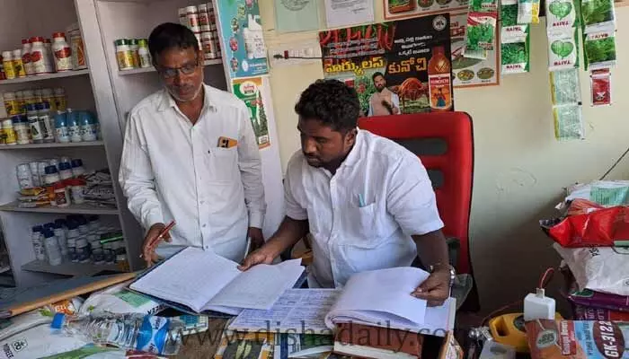 అనుమతి లేని విత్తనాలపై స్టాఫ్ సేల్ విధించిన ఏవో అనుమతి లేని విత్తనాలపై స్టాఫ్ సేల్ విధించిన ఏవో