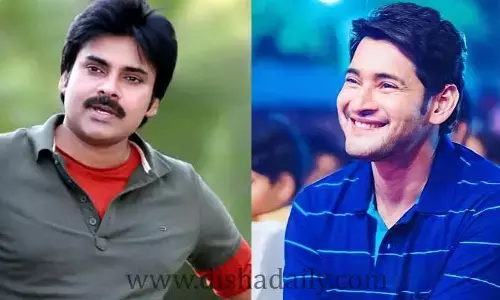 Pawan Kalyan-Mahesh Babu.. క్రేజీ ఫొటో వైరల్