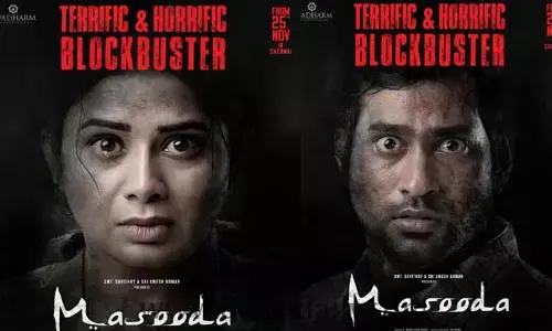రికార్డు సృష్టిస్తున్న  మసూద Masooda సినిమా కలెక్షన్స్ !