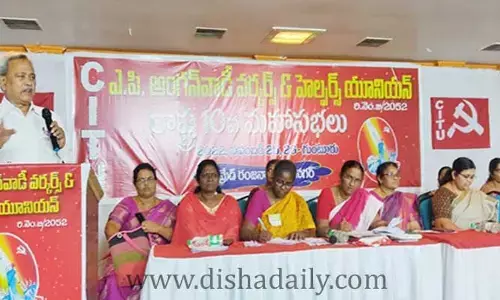అంగన్వాడీలు తమ హక్కుల సాధనకు పోరాడాలి