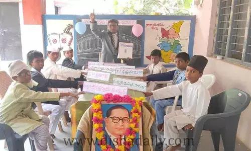 నిడుగుర్తిలో ఘనంగా జాతీయ రాజ్యాంగ దినోత్సవం