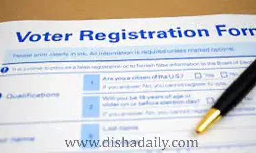 ప్రతి ఒక్కరు ఓటరుగా నమోదు చేసుకోవాలి
