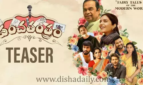 పంచతంత్రం ట్రైలర్ : ఒకే సినిమాలో ఐదు కథలు