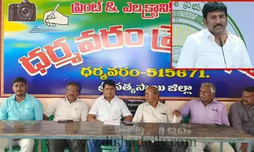 Cpi Strong Warning: నోరు అదుపులో పెట్టుకో.. మిస్టర్ తోపుదుర్తి!