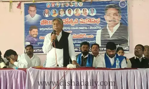 వికలాంగుల పెన్షన్‌ను ఆరు వేలకు పెంచాలి : Manda Krishna Madiga (మంద కృష్ణ మాదిగ)