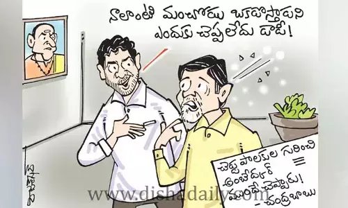 రాజ్యాంగ దినోత్సవం సందర్భంగా చంద్రబాబు కామెంట్స్‌పై కార్టూన్- (26.11.22)