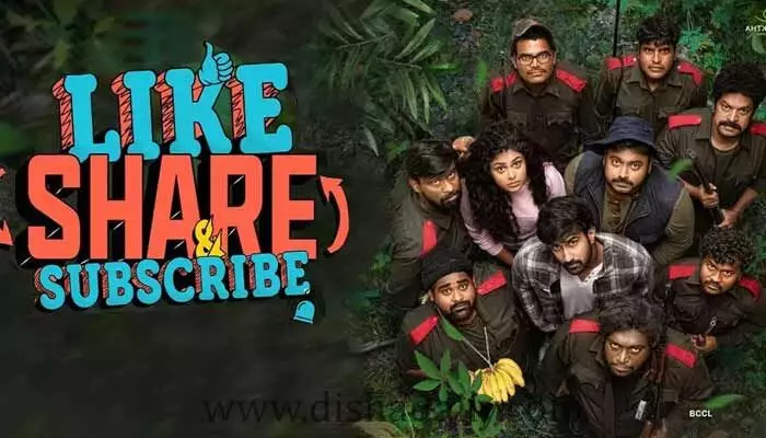 డిజాస్టర్గా నిలిచినా Like Share & Subscribe సినిమా ! డిజాస్టర్గా నిలిచినా Like Share & Subscribe సినిమా !