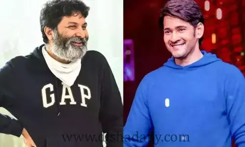Mahesh Babu - Trivikram : మూవీ  నుంచి సాలిడ్ అప్ డేట్..