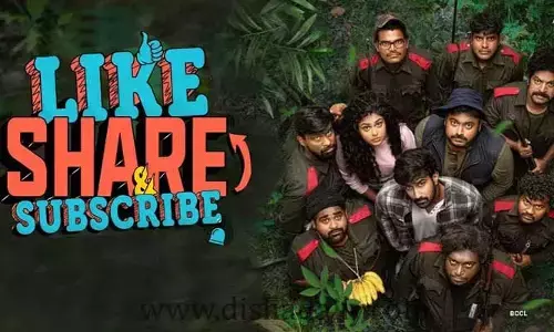 డిజాస్టర్‌గా  నిలిచినా  Like Share & Subscribe  సినిమా !
